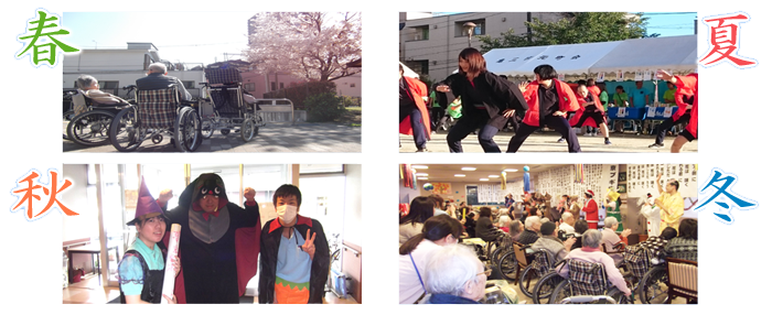 イベントご紹介